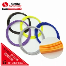 羽毛球拍線 BS-652