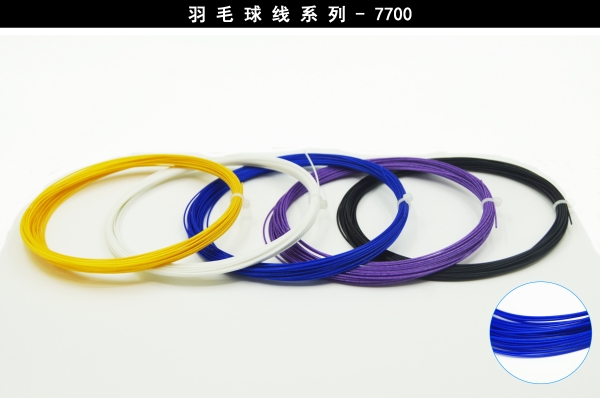 東莞全鴻體育BS-68型號羽毛球拍線直銷